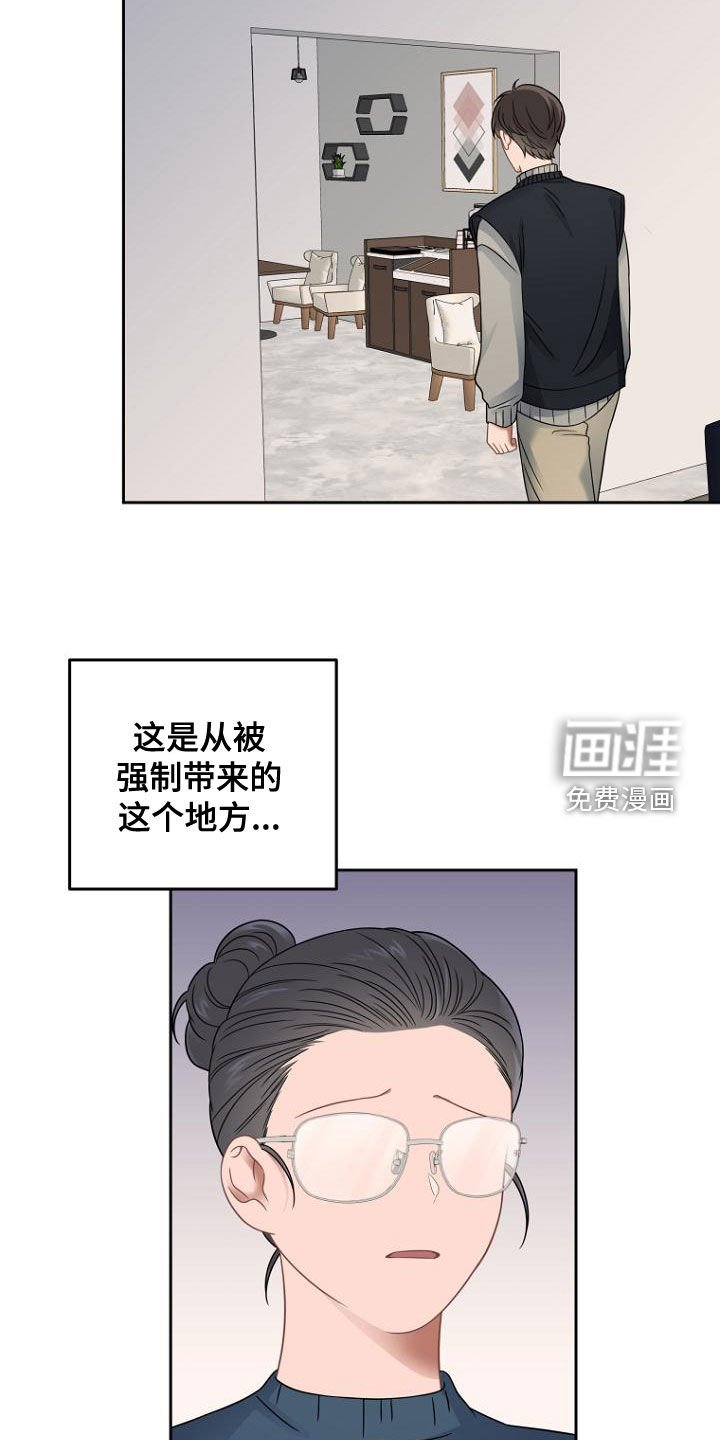 第49章：密码