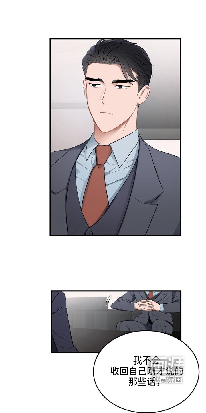 第5章：扯平