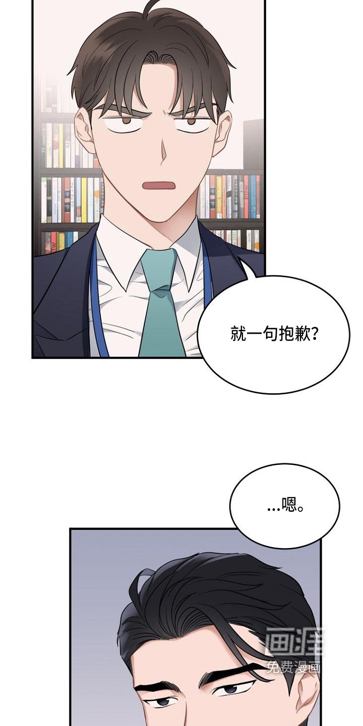 第5章：扯平