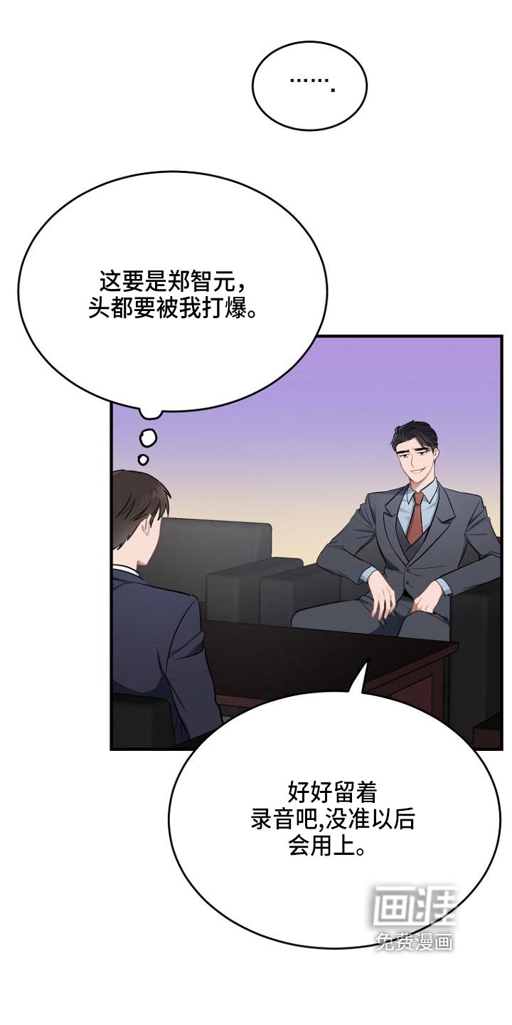 第5章：扯平