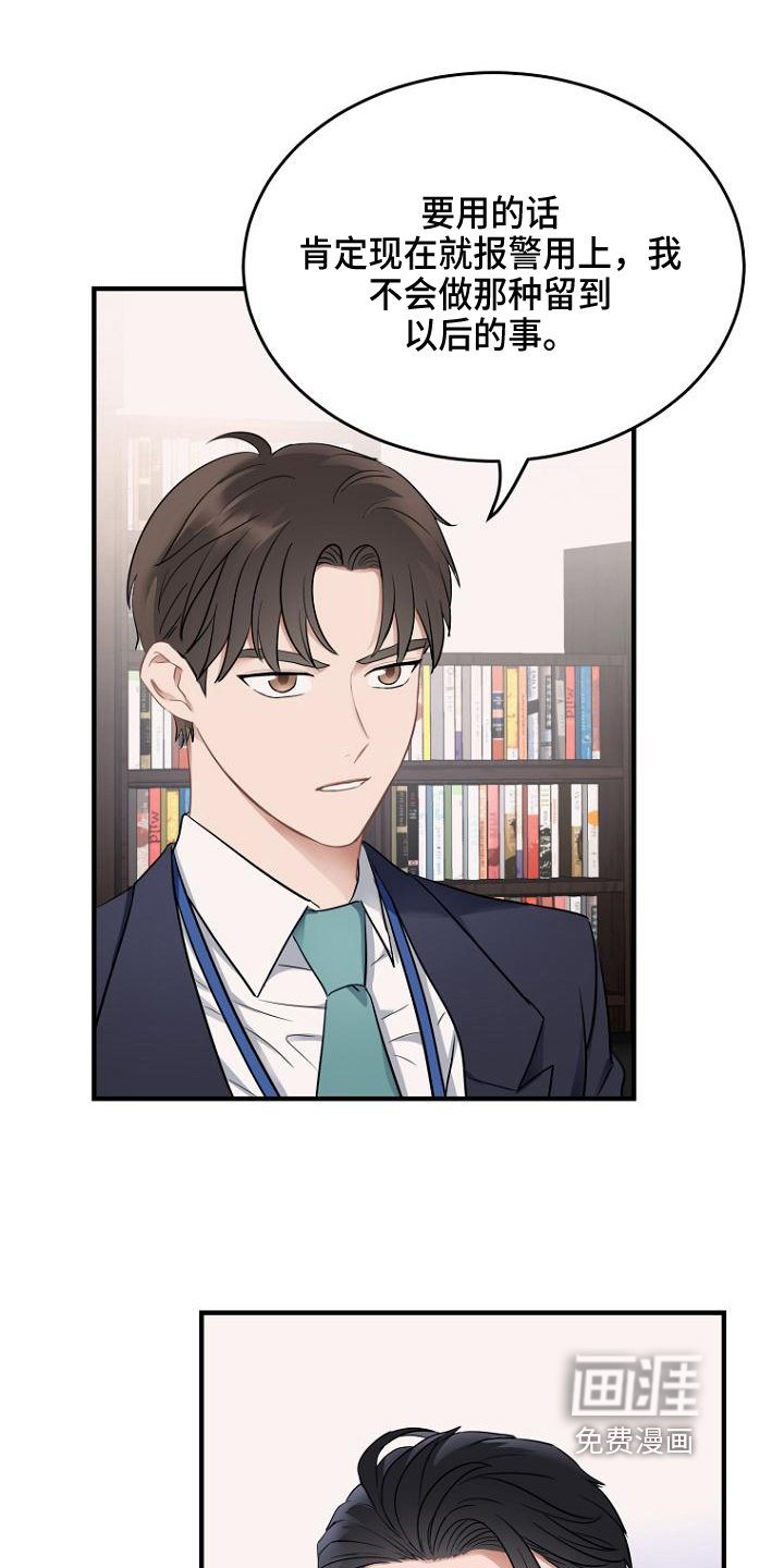 第5章：扯平