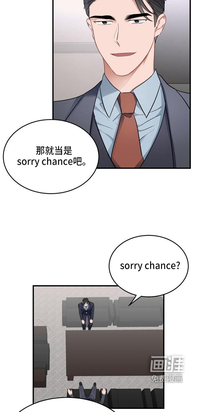 第5章：扯平