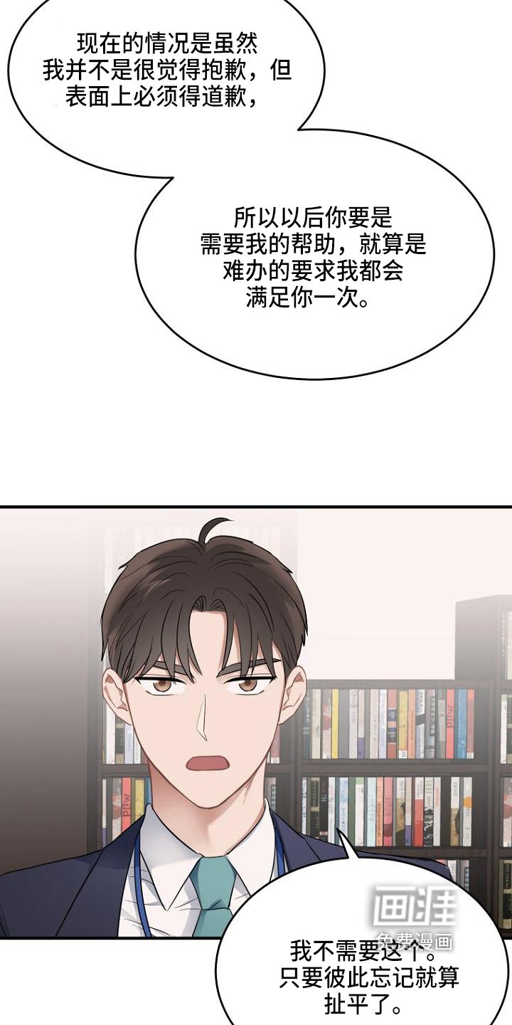 第5章：扯平