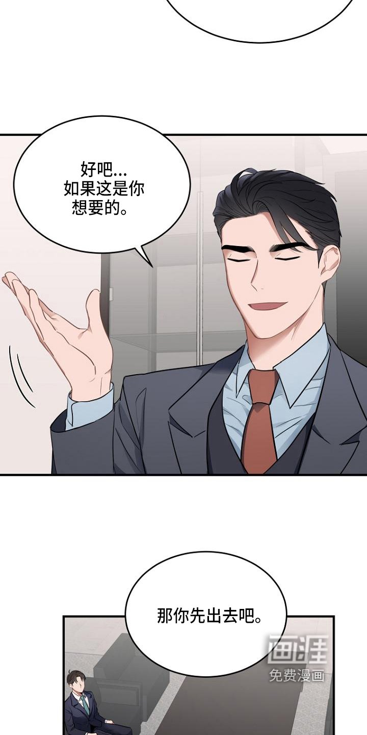 第5章：扯平