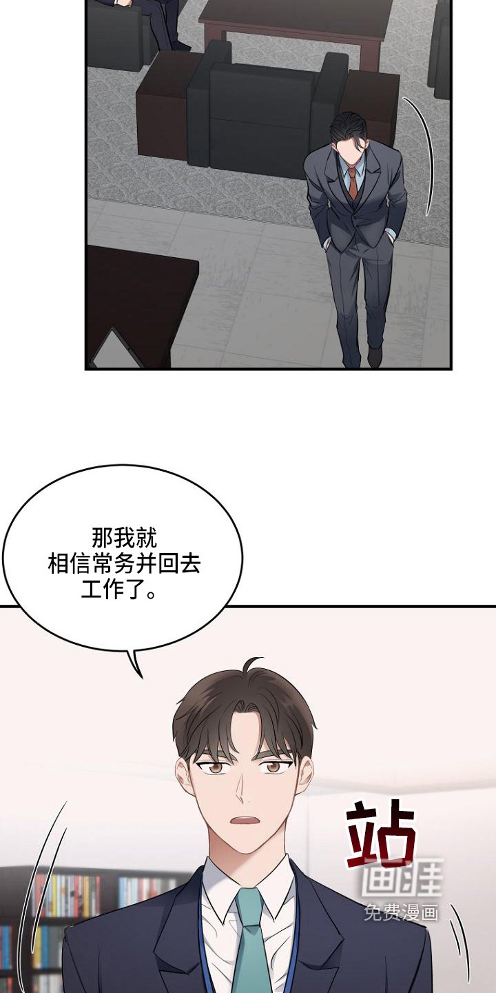 第5章：扯平