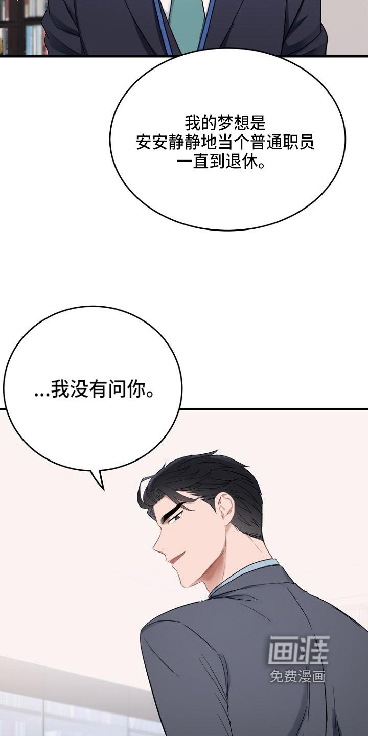 第5章：扯平