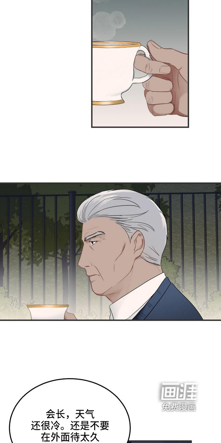 第5章：扯平