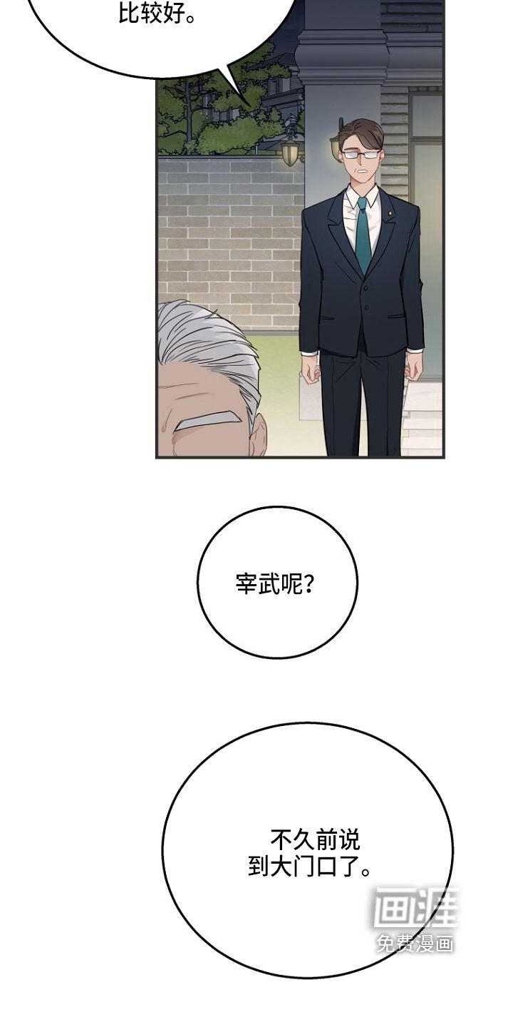 第5章：扯平