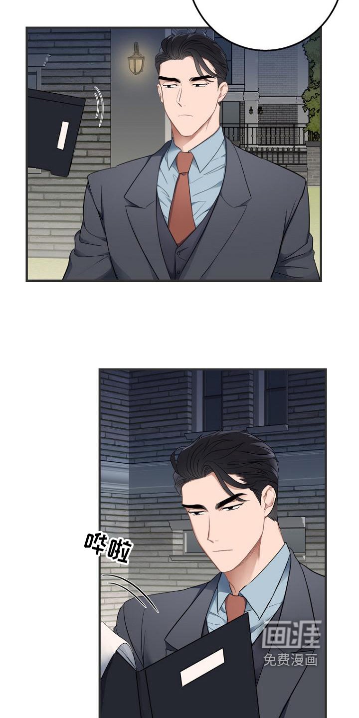 第5章：扯平
