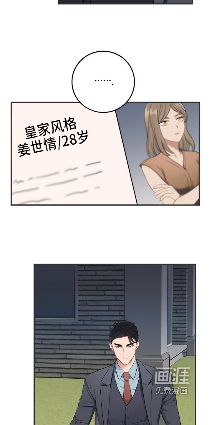 第5章：扯平