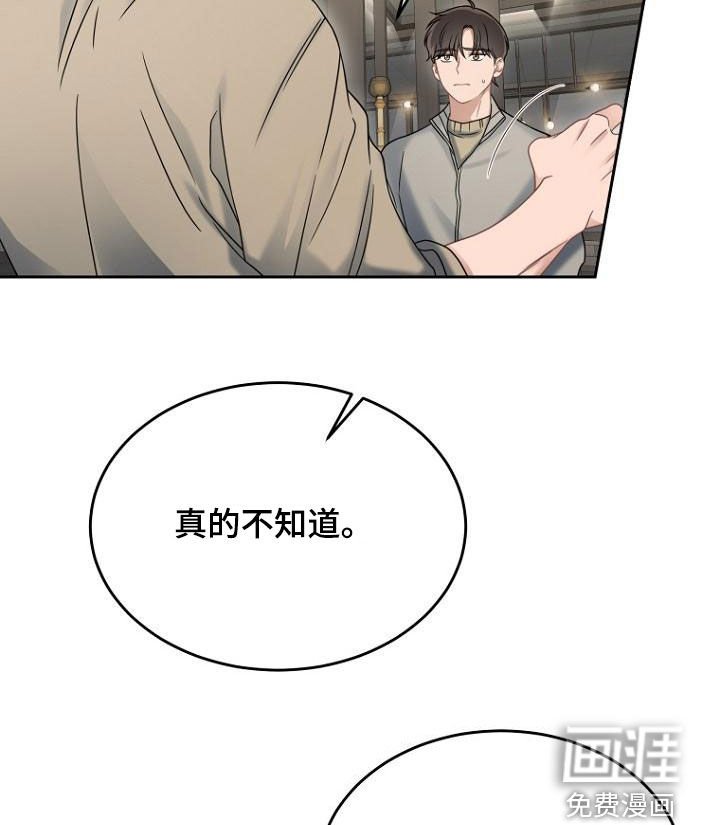 第50章：蠢货