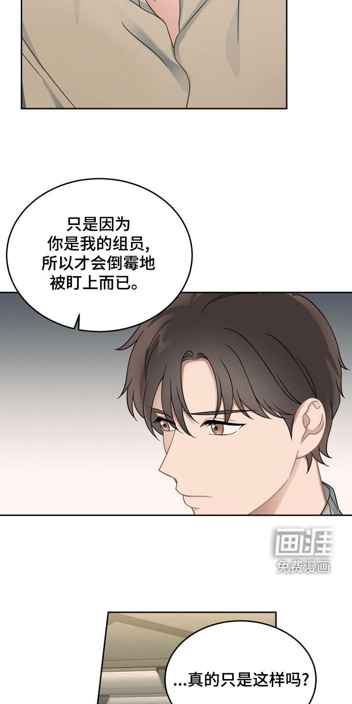 第50章：蠢货