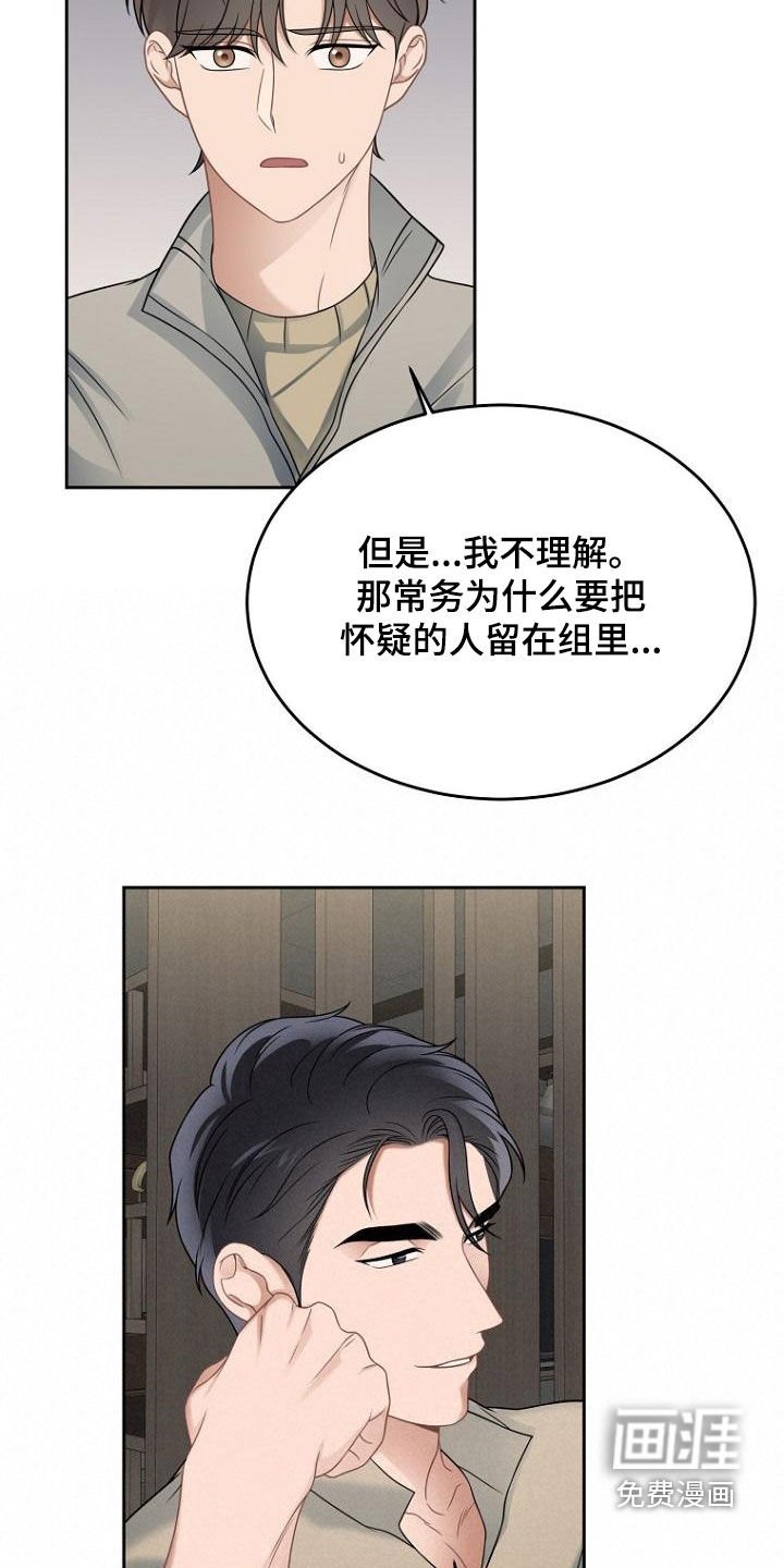 第50章：蠢货