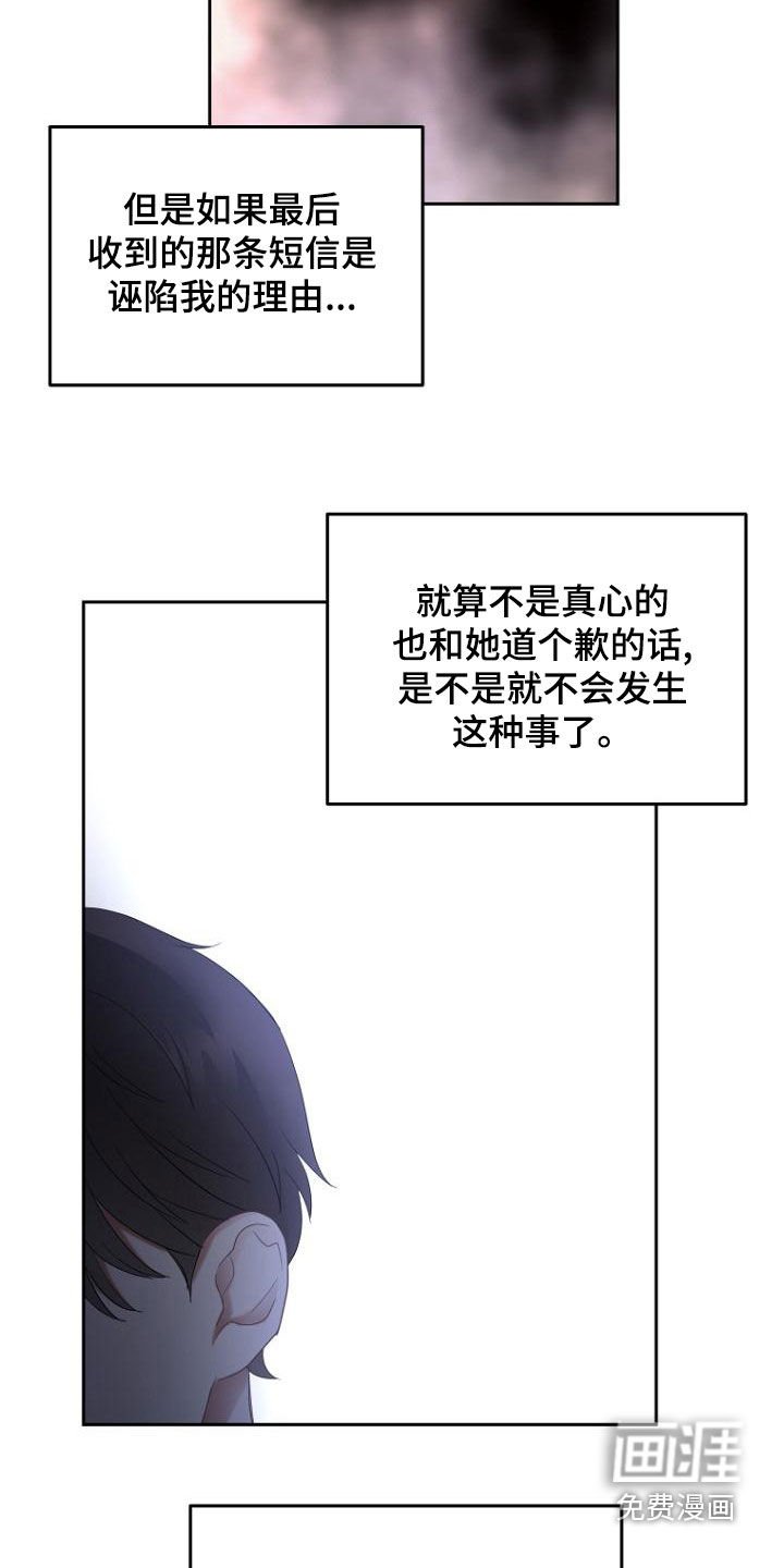 第50章：蠢货