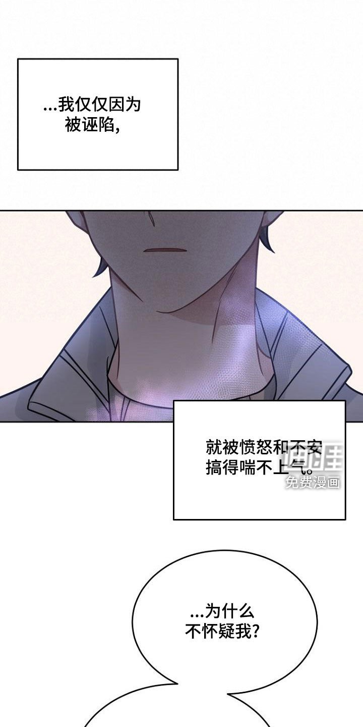 第51章：以牙还牙