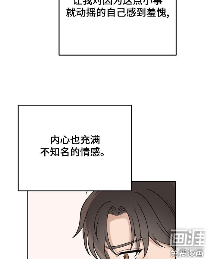 第51章：以牙还牙