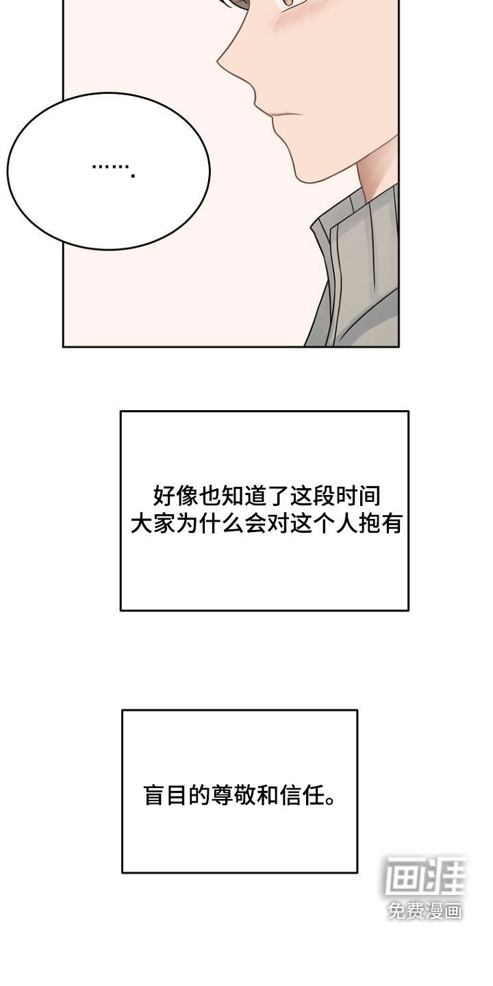 第51章：以牙还牙