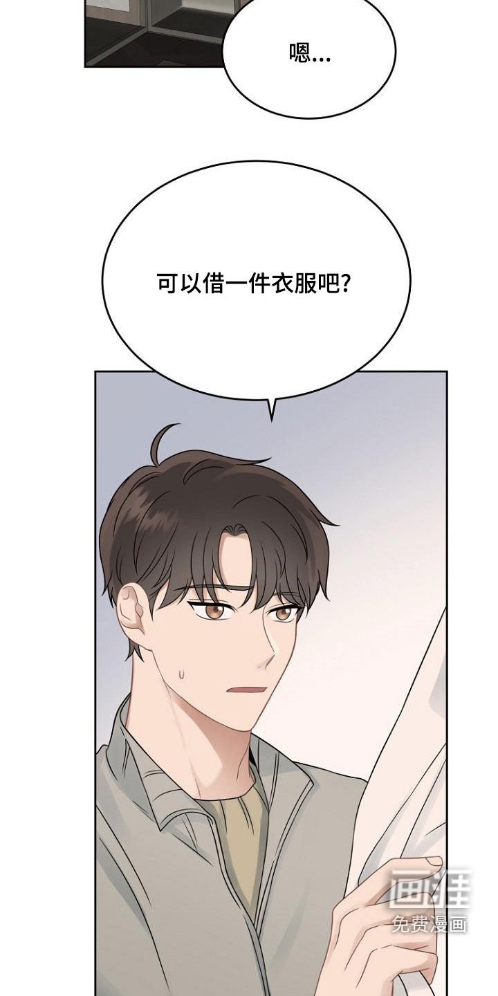第51章：以牙还牙