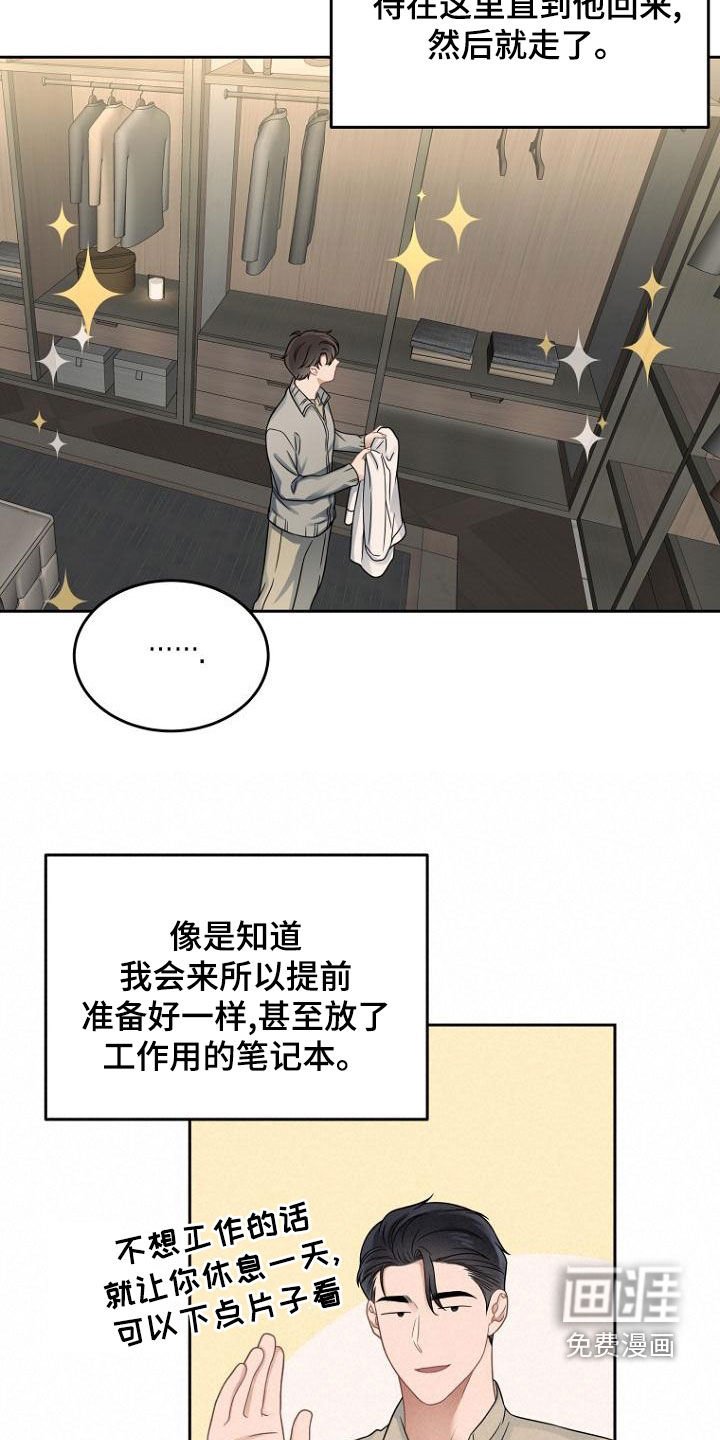 第51章：以牙还牙