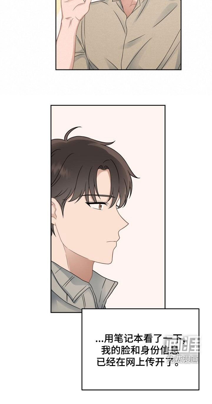 第51章：以牙还牙