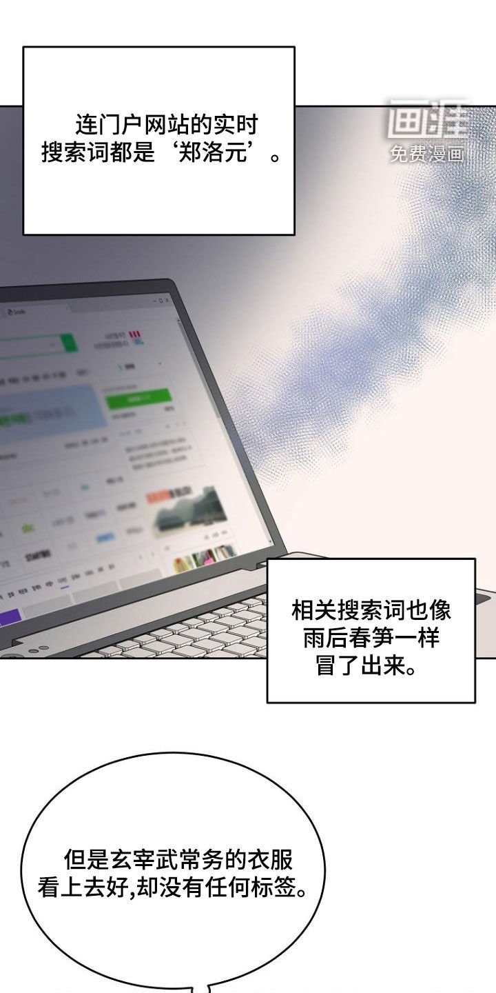 第51章：以牙还牙