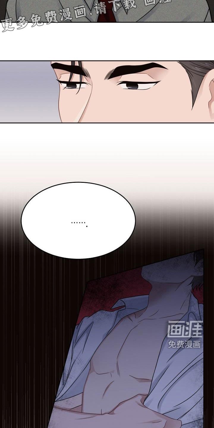 第52章：调查结果
