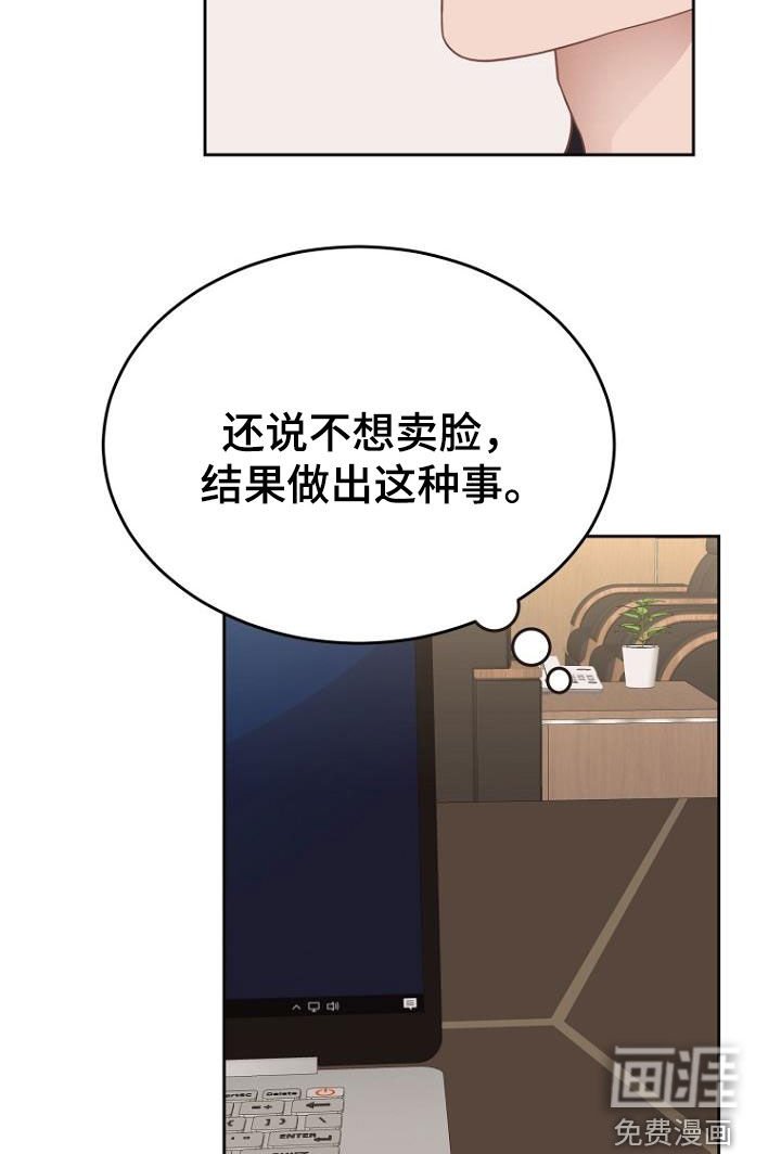 第52章：调查结果