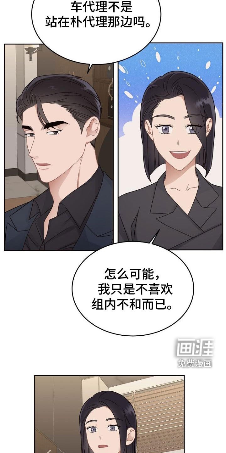 第52章：调查结果