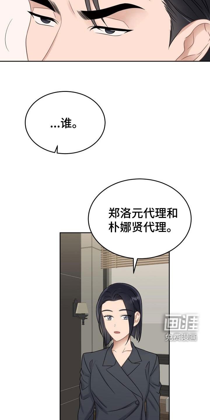 第52章：调查结果