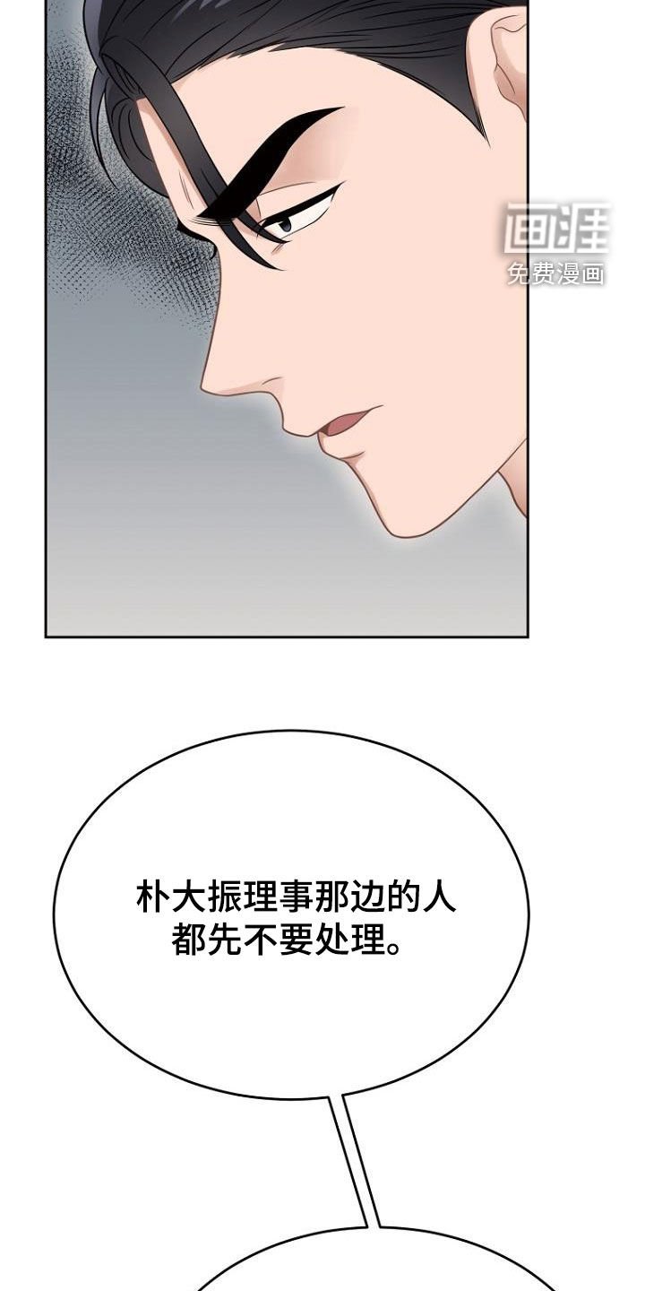 第53章：美梦