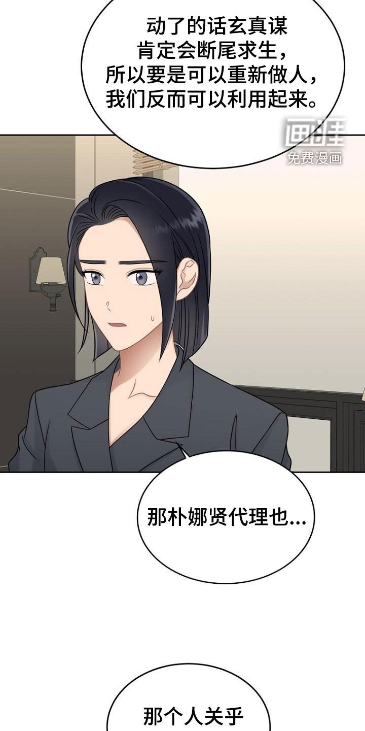 第53章：美梦