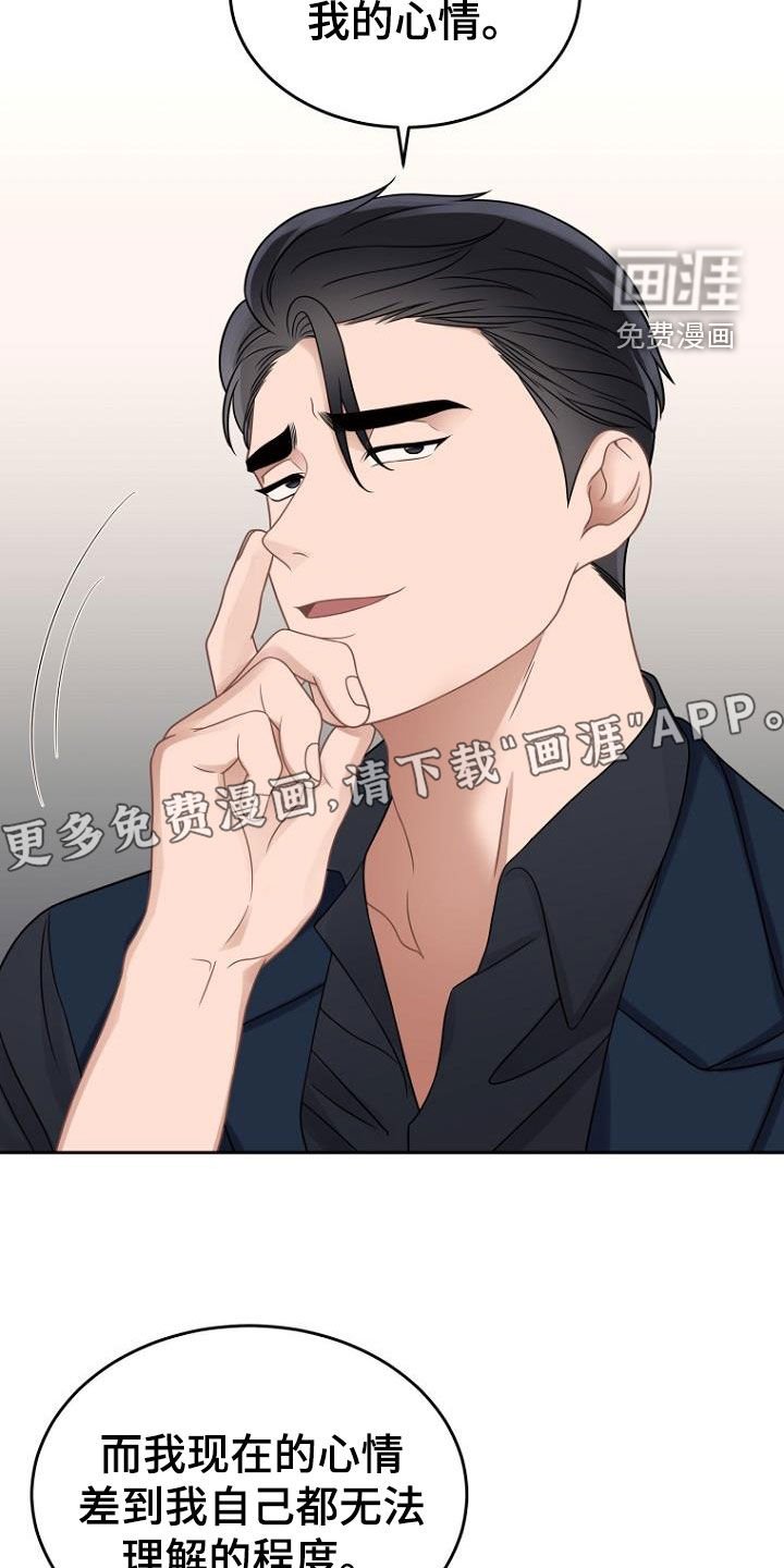 第53章：美梦