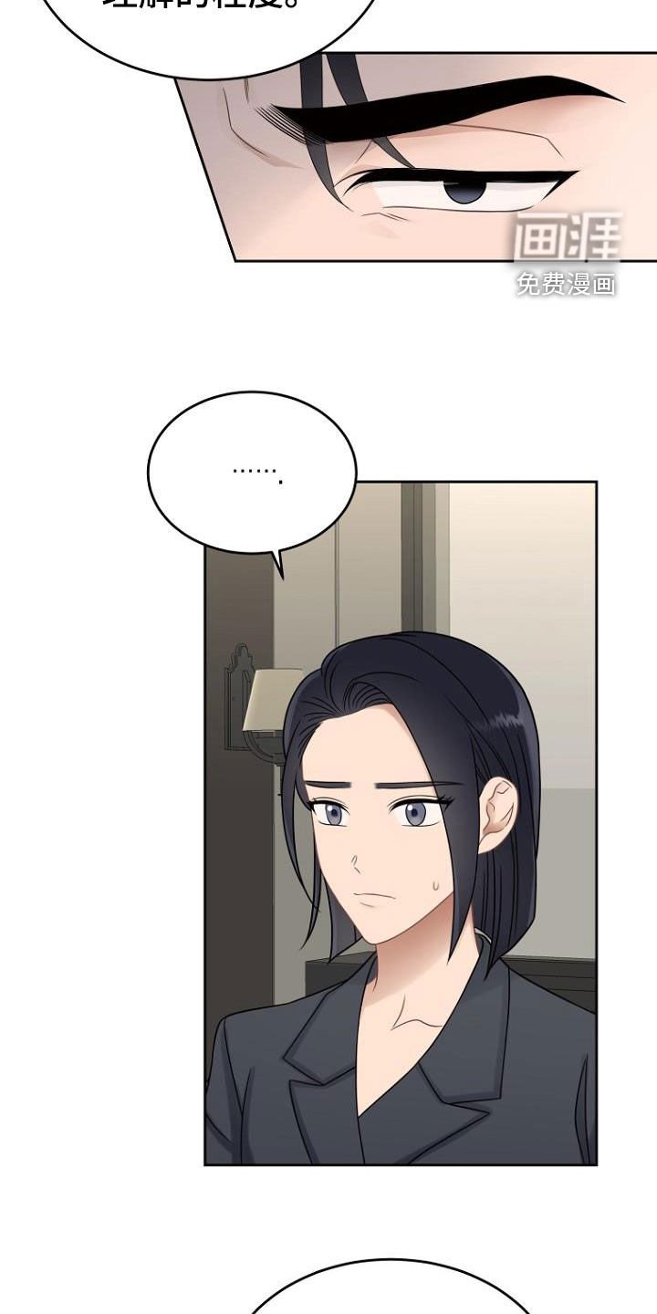 第53章：美梦