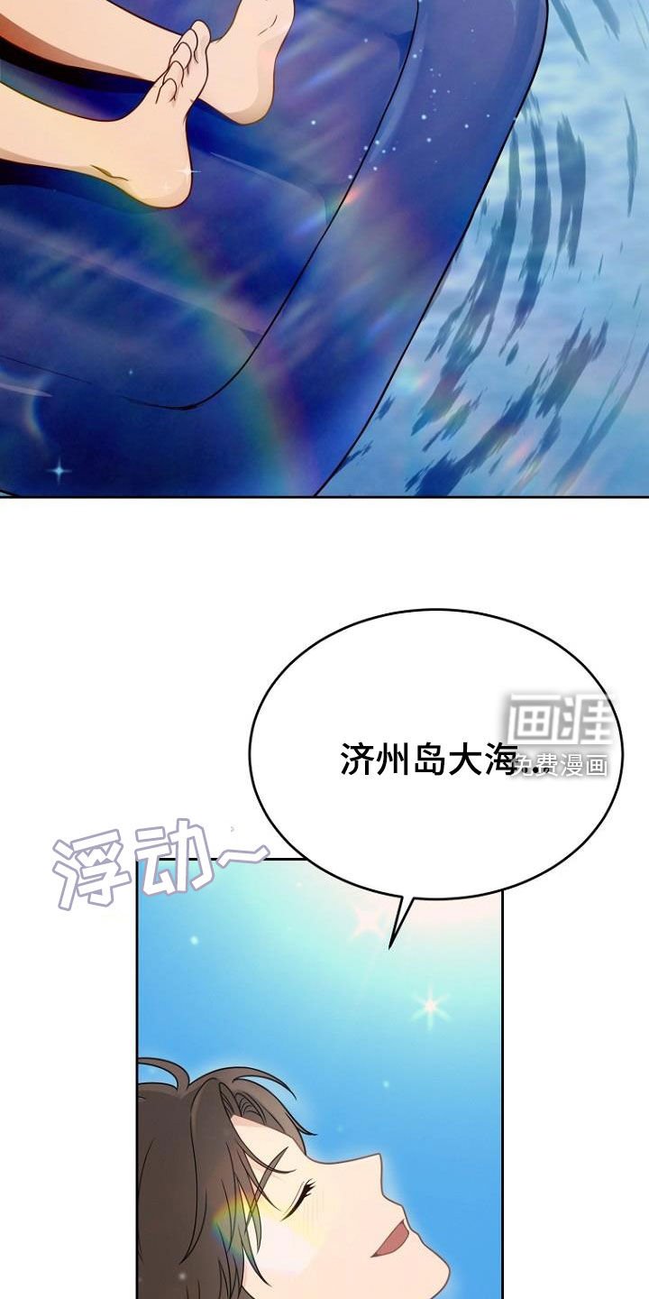 第53章：美梦