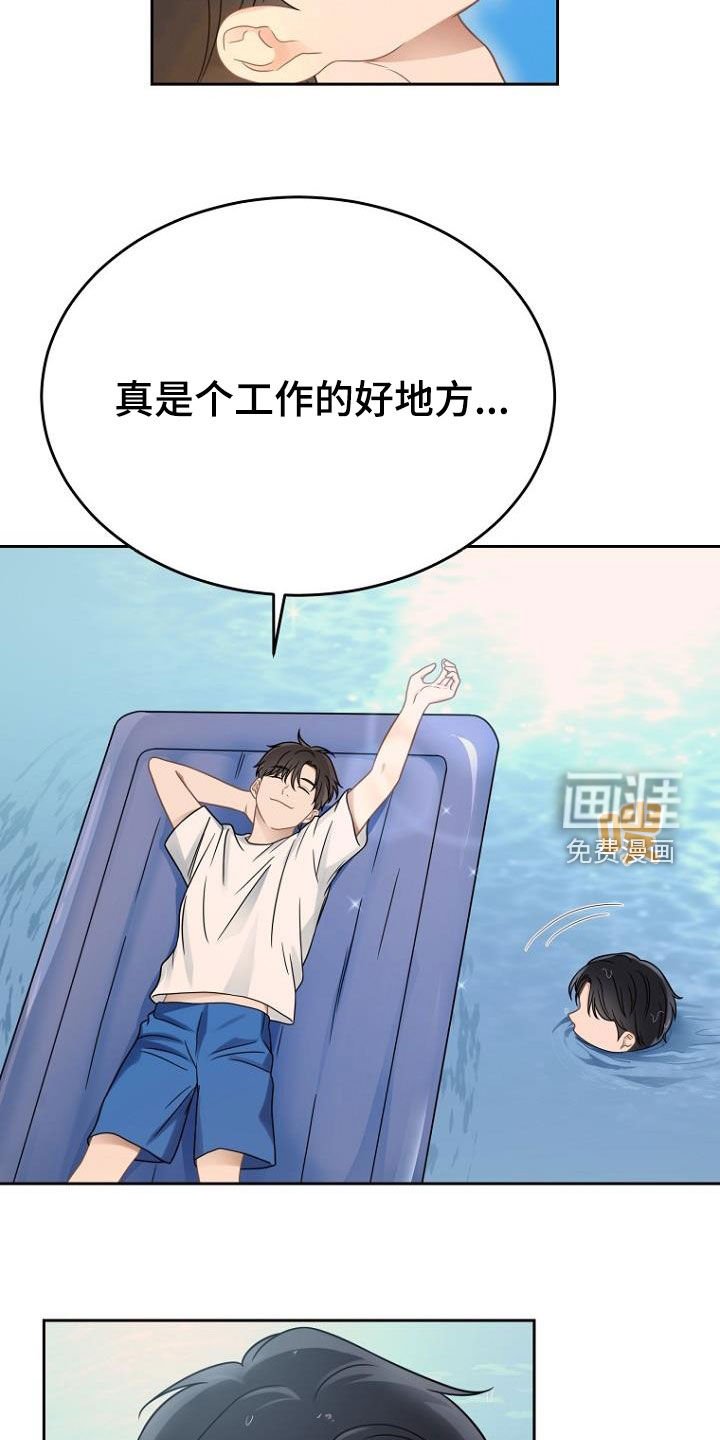 第53章：美梦
