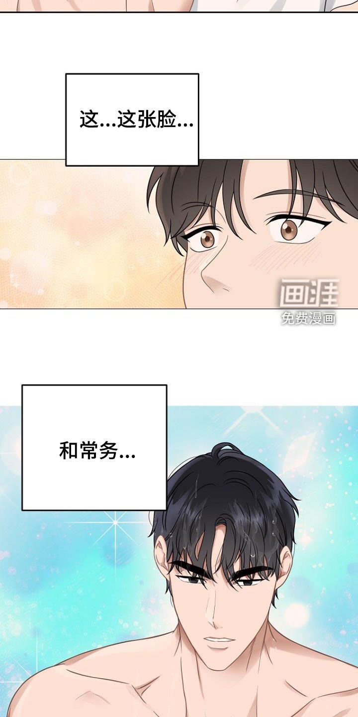 第53章：美梦
