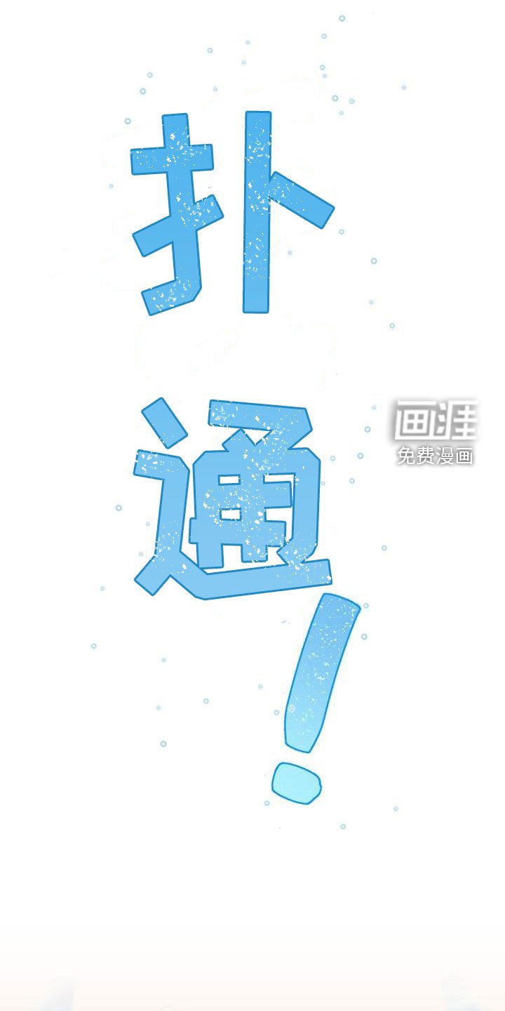 第53章：美梦