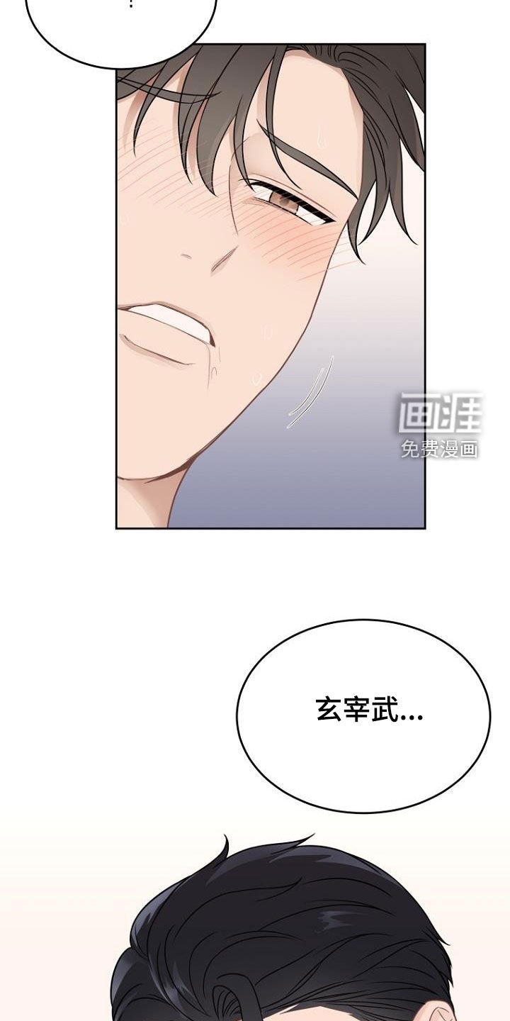 第53章：美梦