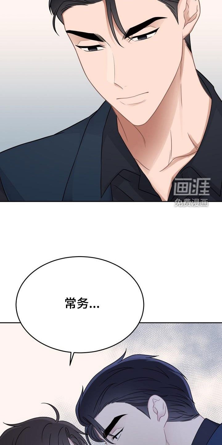 第53章：美梦