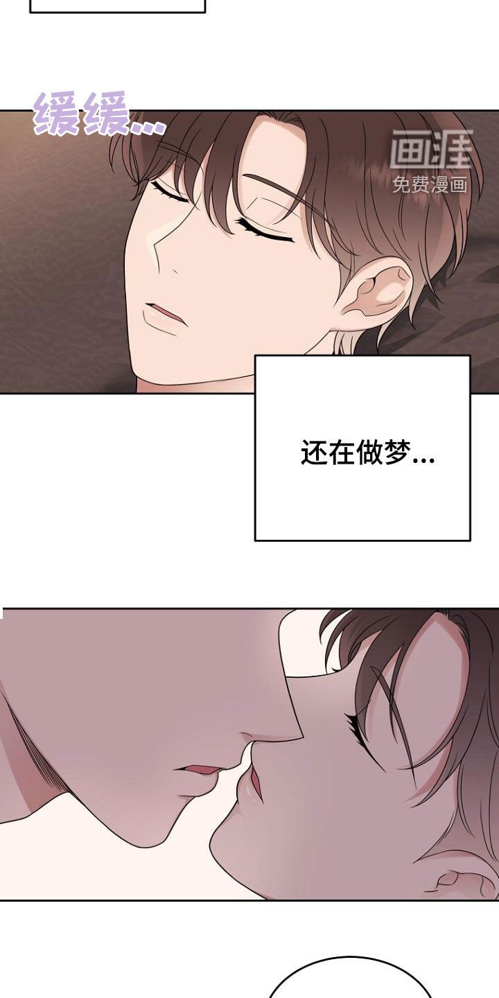 第54章：斗嘴