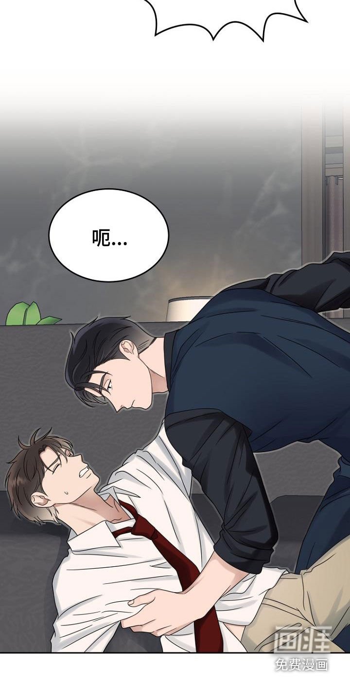 第54章：斗嘴