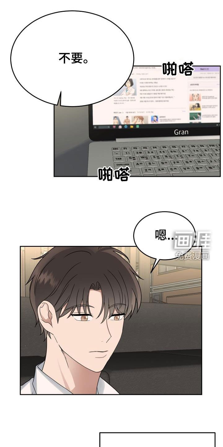 第55章：只有我