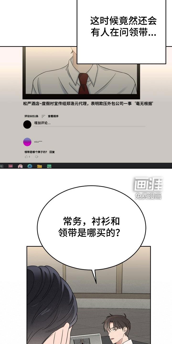 第55章：只有我