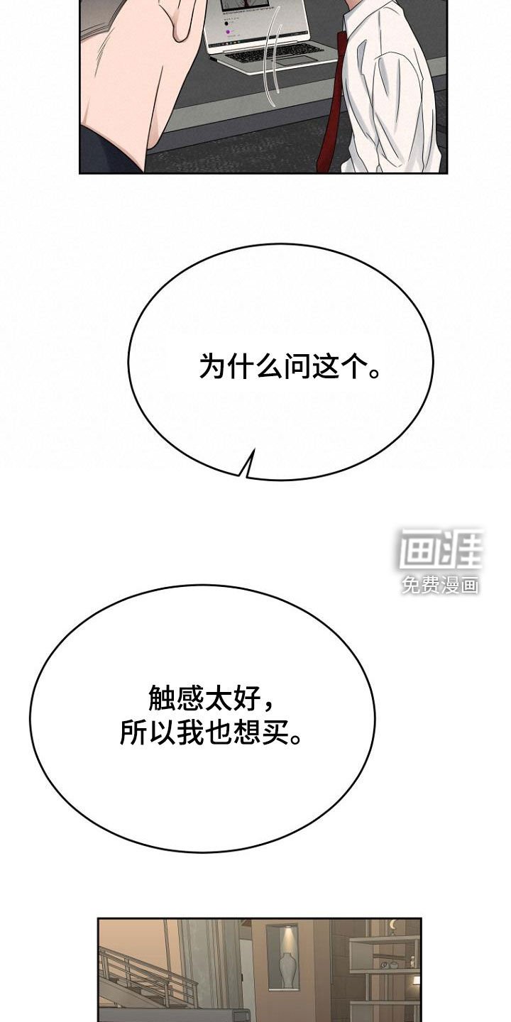 第55章：只有我