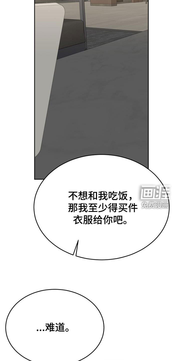 第55章：只有我