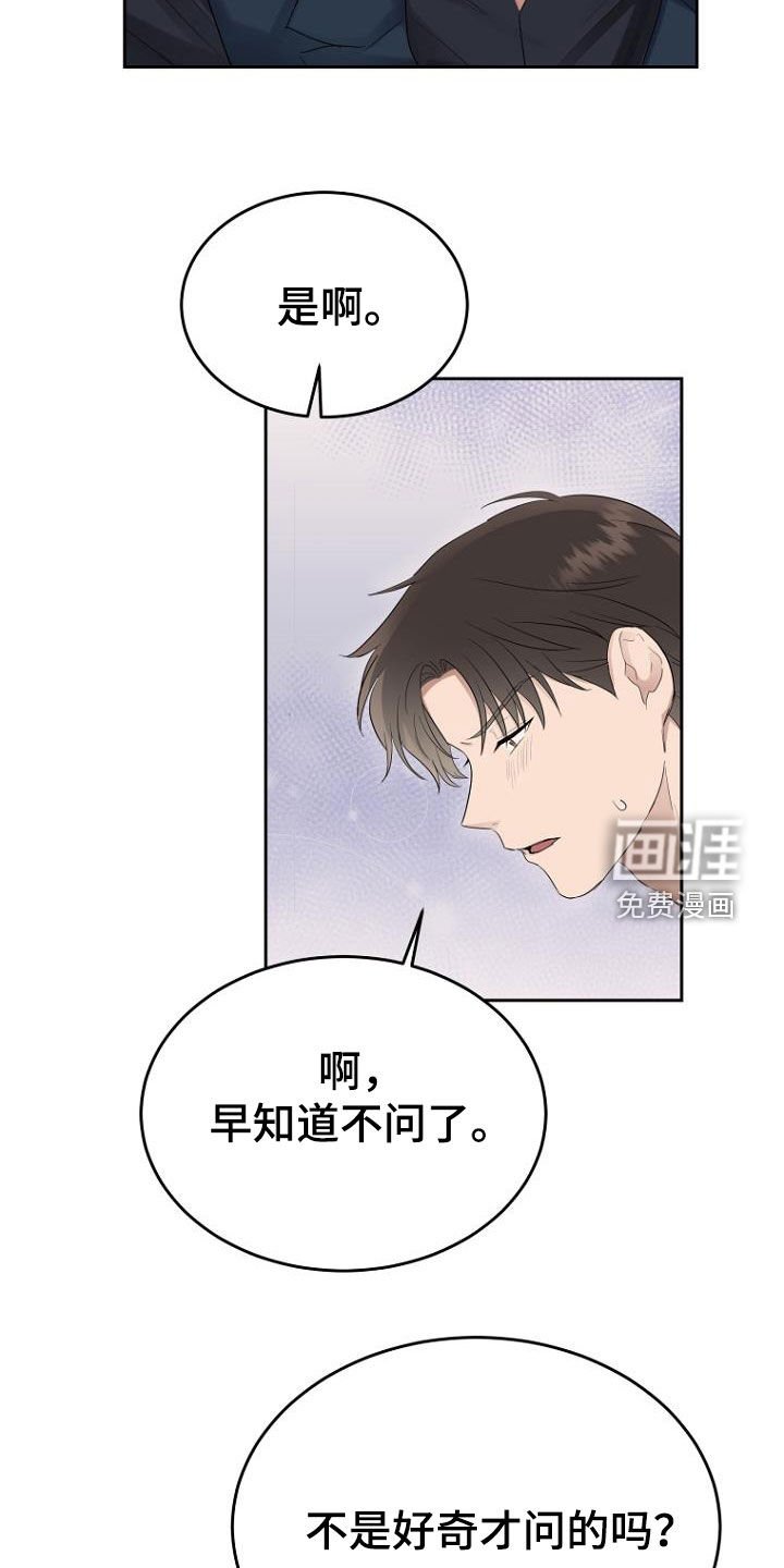 第55章：只有我