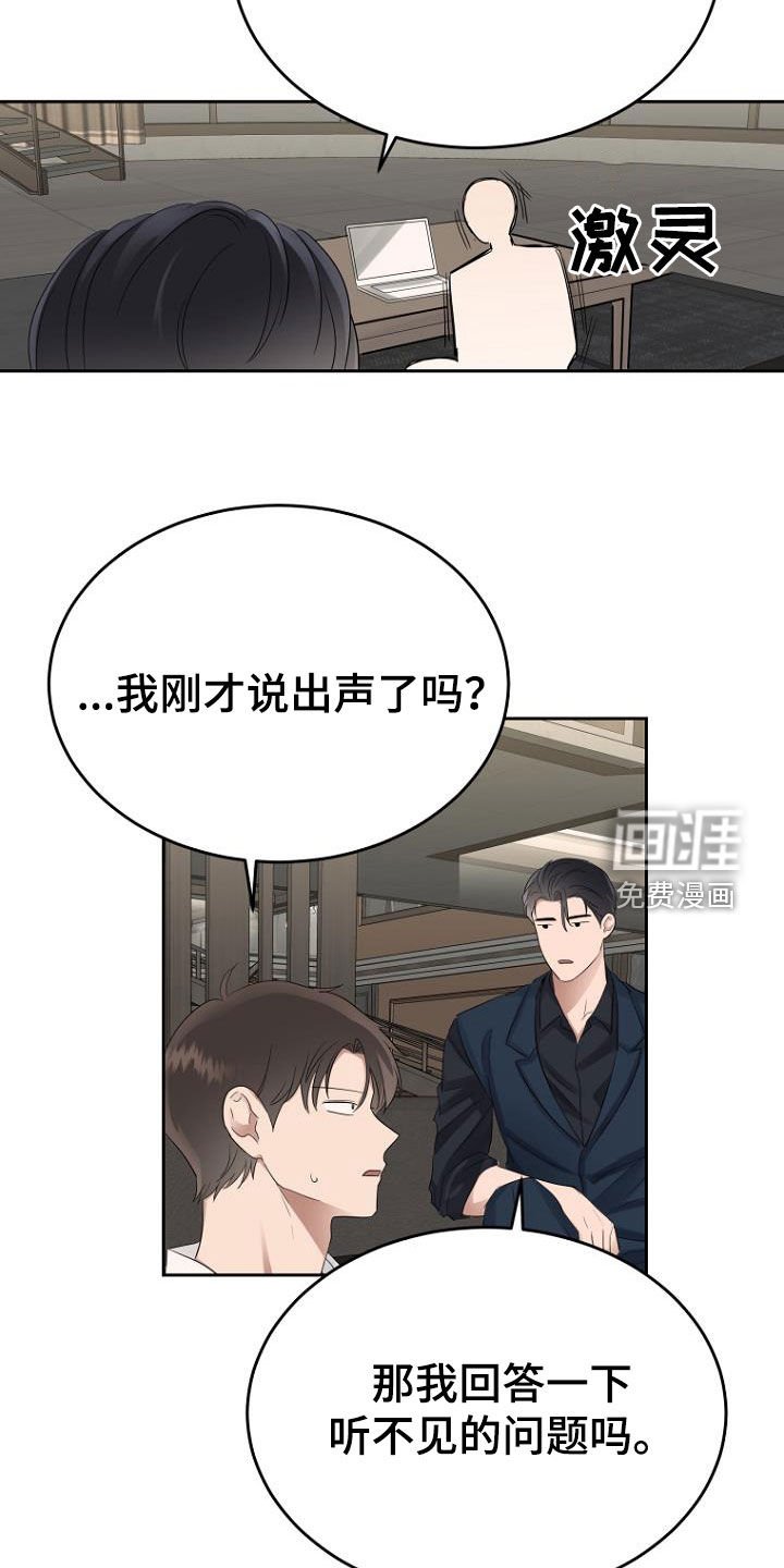 第55章：只有我