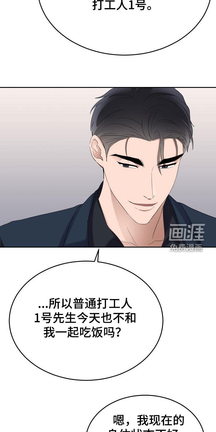 第55章：只有我