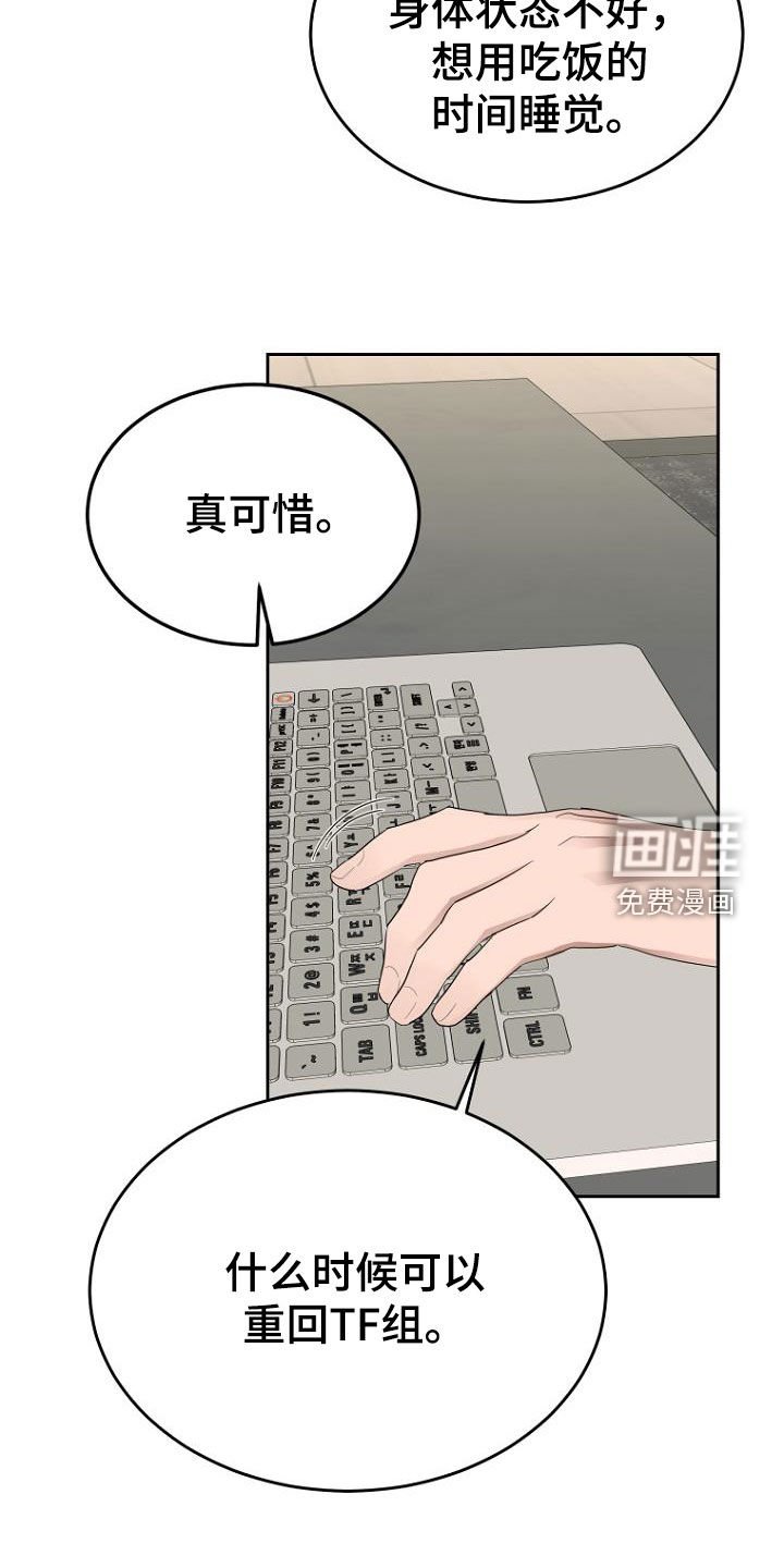 第55章：只有我