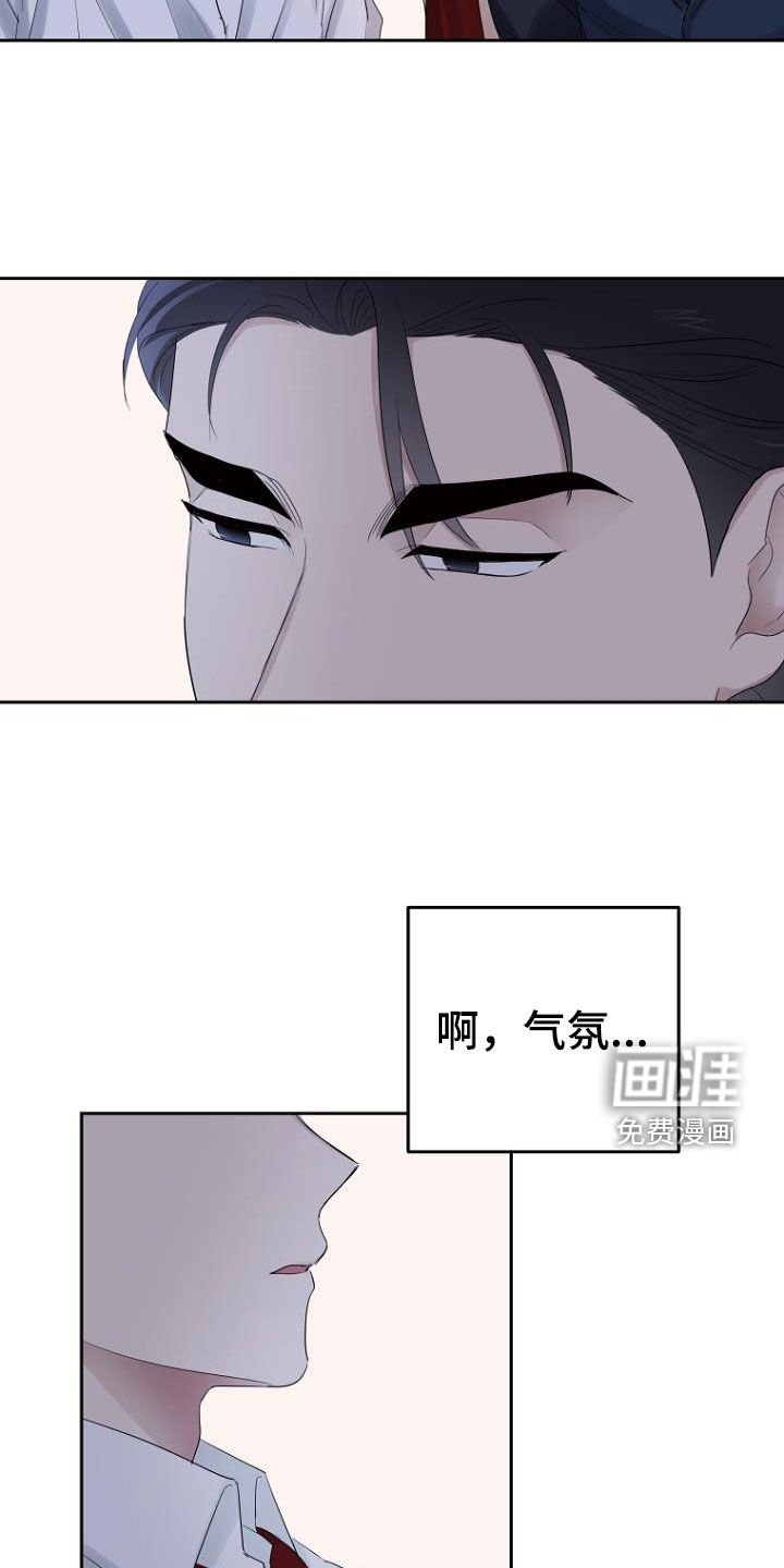 第55章：只有我